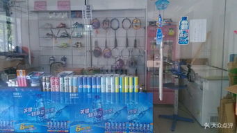 敬澤文體用品店 品質(zhì)與熱情交匯的文化驛站